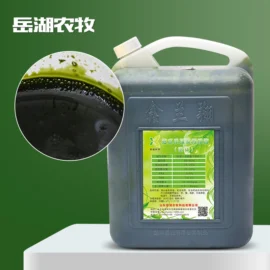 Seawater Chlorella Concentrate